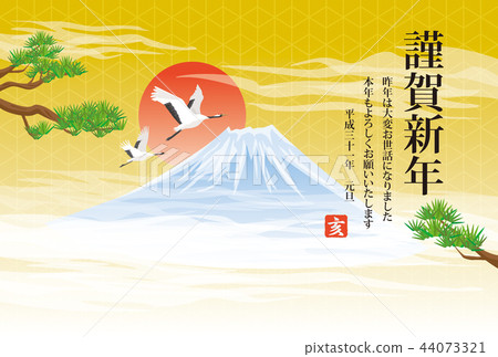 新年賀卡2019年 44073321