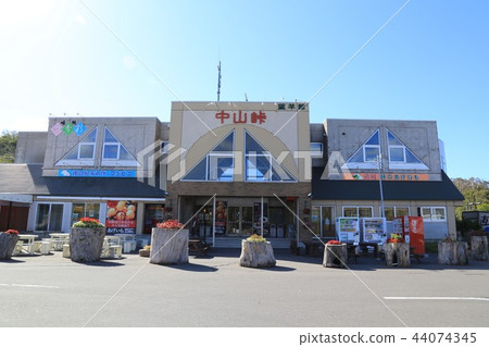 Road station wish Nakayama (Hokkaido) 44074345