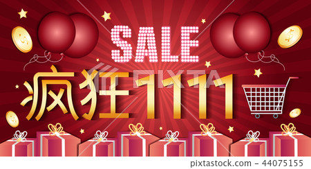 November 11 with Sale 44075155