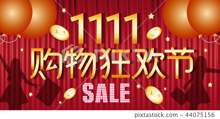 November 11 with Sale November 11 with Sale 44075156