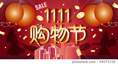 November 11 with special offer November 11 with special offer 44075158