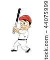 Baseball boy 44075999