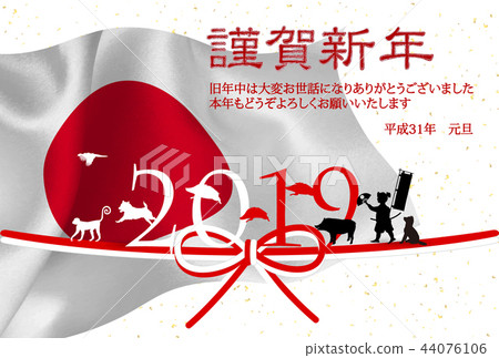 日本新年的卡片背景 日本新年的卡片背景 44076106