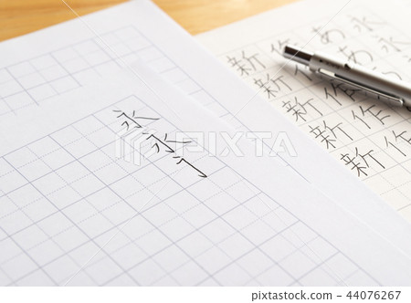 Pen Letters Learning Ballpoint Pens Beautiful Letters Practice Handwriting Pen Letters Learning Ballpoint Pens Beautiful Letters Practice Handwriting 44076267