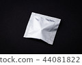 Medicine granules 44081822