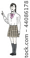 School girls to explain 44086178