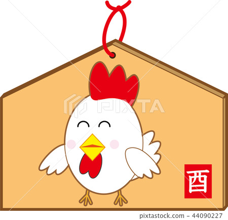 Rooster's Era 44090227