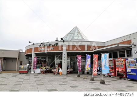Road Station Toma (Hokkaido) Road Station Toma (Hokkaido) 44097754