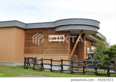 Michi no Eki Onneyu Onsen (Hokkaido) 44097853