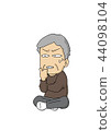 Middle-aged men's troubles 44098104