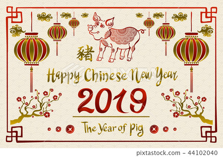 Happy chinese new year 2019 Zodiac sign 44102040