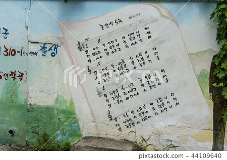 壁畫，Boeun-gun，Chungbuk 44109640