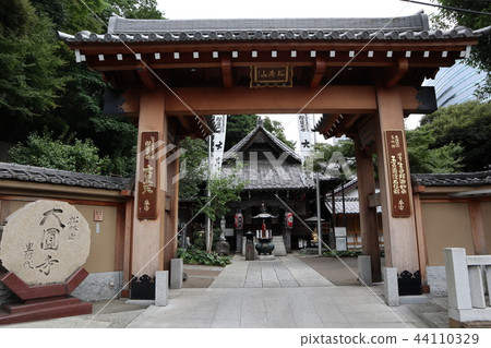 Meguro Daizenji 44110329