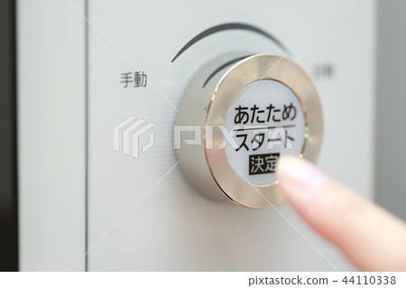 Housewife (Housework Work House Female Appliances Home Mother Mother Mom Microwave Oven Cooking Cooking Thawing Kitchen) Housewife (Housework Work House Female Appliances Home Mother Mother Mom Microwave Oven Cooking Cooking Thawing Kitchen) 44110338