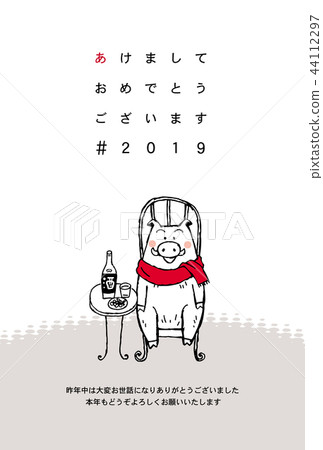 New Year's card 44112297