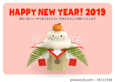 2019 New Year's card 44113398