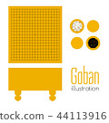 Vector illustration of goban and bowls with stones 44113916