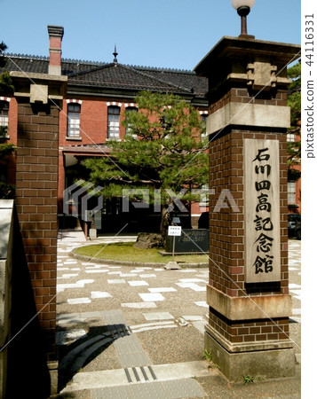 石川現代文學館 石川現代文學館 44116331