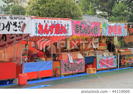 See you at a stand See you at a stand 44119000