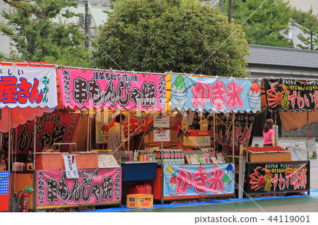 在展台見到你 44119001