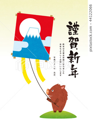 New Year's Cards 44122066