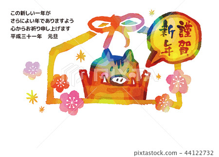 New year's card, illustration New year's card, illustration 44122732
