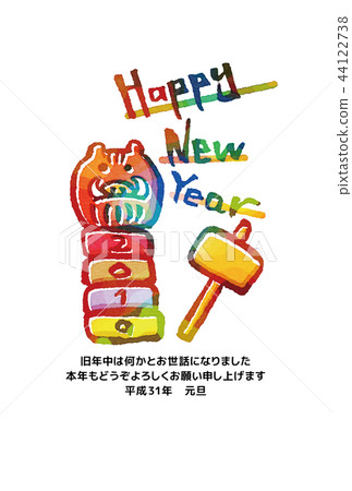 新年賀卡插圖 44122738