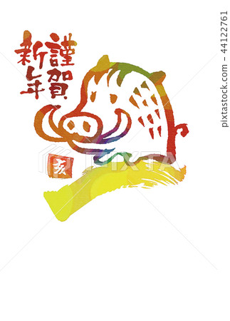 New year's card, illustration New year's card, illustration 44122761