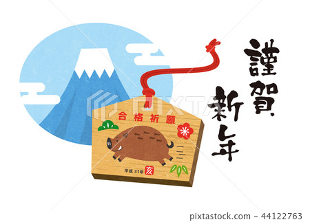 New Year material. 44122763