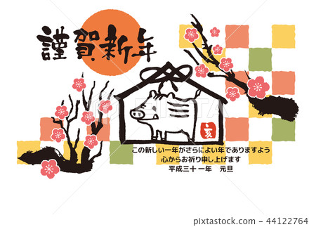 New Year's Day 2019 44122764