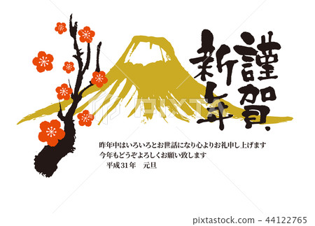 New Year's Day 2019 44122765