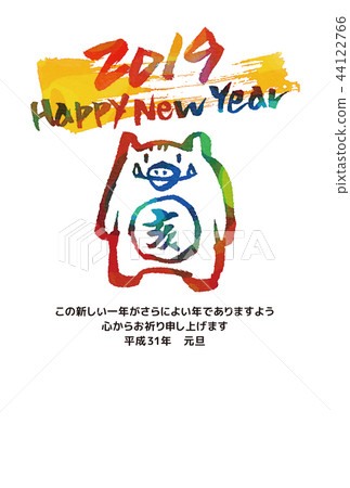 New year's card, illustration New year's card, illustration 44122766