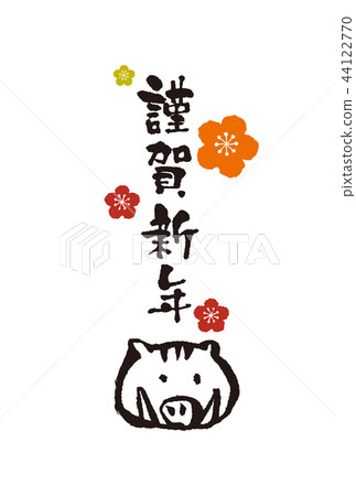 2019 New Year card 2019 New Year card 44122770