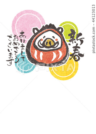 新年賀卡插圖 新年賀卡插圖 44123013
