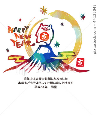 New year's card, illustration 44123045