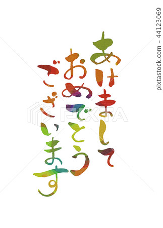 New year's card, illustration 44123069