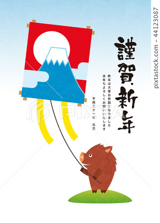 New Year material. 44123087