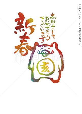 New year's card, illustration 44123175