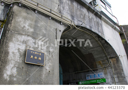 Kanden Tunnel Kurobe Dam Kanden Tunnel Kurobe Dam 44123370