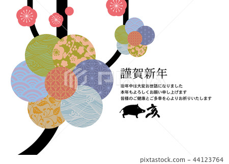 New Year's card 44123764
