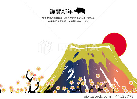 新年賀卡 新年賀卡 44123775