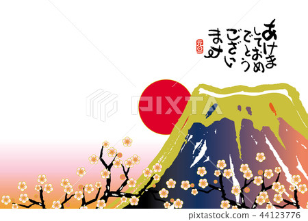 新年賀卡 44123776