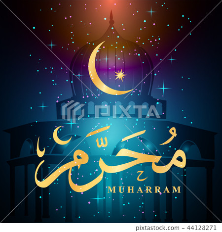 greeting card of Muharram - meaning is Forbidden because it was unlawful to fight during this month 44128271