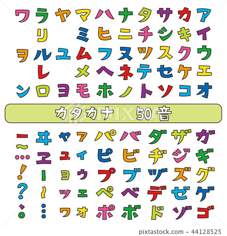 片假名字體50聲音輪廓邊框顏色 44128525