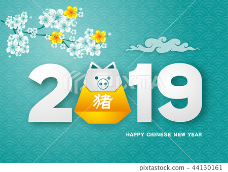 Chinese New Year Chinese New Year 44130161