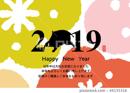 New Year's card New Year's card 44135316