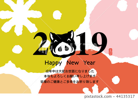 New Year's card New Year's card 44135317