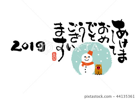 New Year's card 44135361