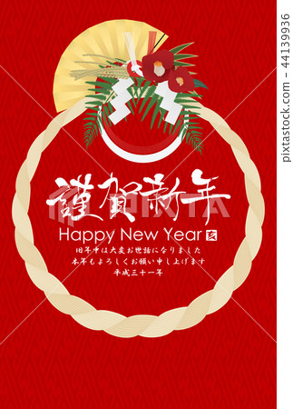 2019 Year's card 2019 Year's card 44139936