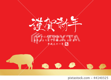 2019 Year's card 2019 Year's card 44140325
